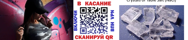Магазины продажи наркотиков Пятигорск Амфетамин 