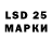 Марки 25I-NBOMe 1,8мг Cyril,Ya true