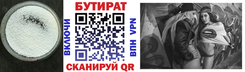 дарнет шоп  Пятигорск  ОМГ ОМГ маркетплейс  Бутират жидкий экстази 