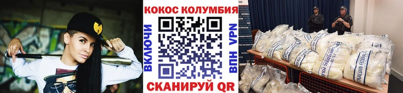 OMG сайт  цены   Пятигорск  Cocaine 97% 