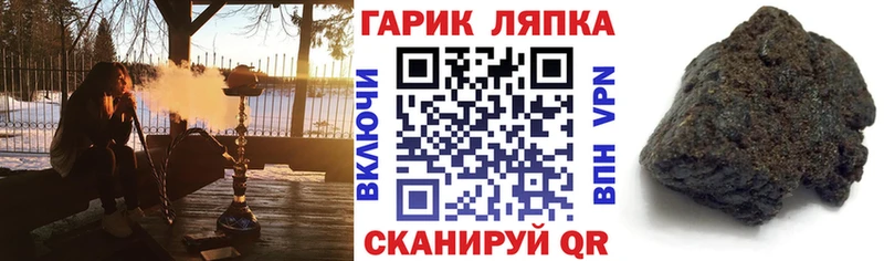 ГАШ гашик  купить наркотик  Пятигорск 