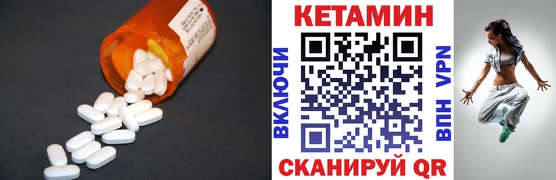 закладка  это как зайти  КЕТАМИН ketamine  Пятигорск 