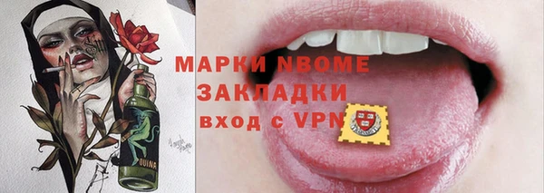 дживик Володарск