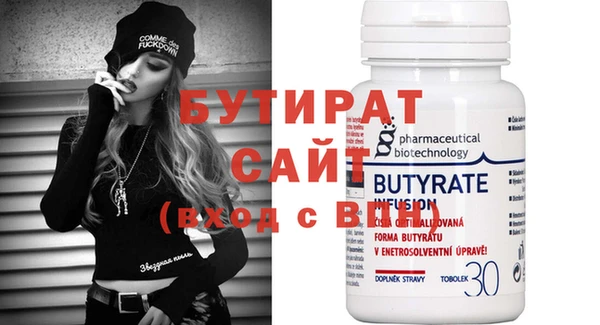 круглые Волосово