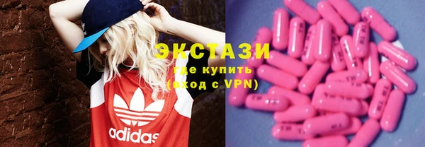 круглые Волосово