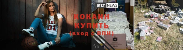 круглые Волосово