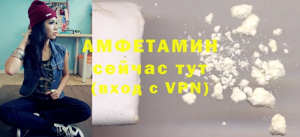 марки nbome Вязьма