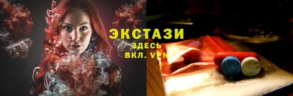 круглые Волосово