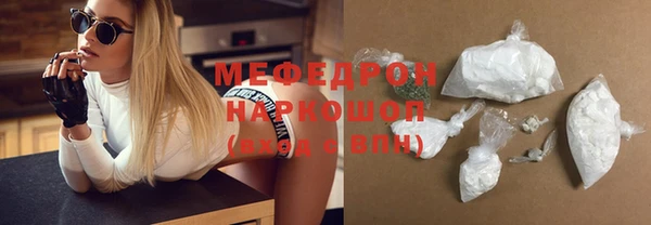 круглые Волосово