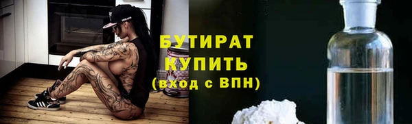 дживик Володарск
