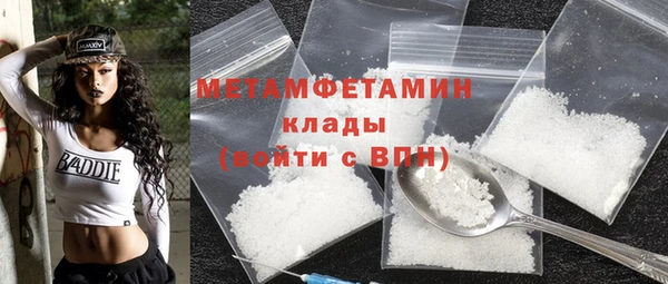 дживик Володарск