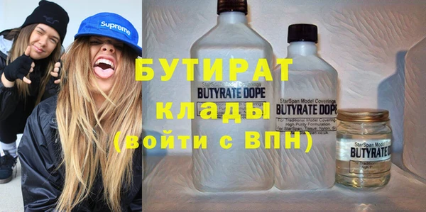 круглые Волосово