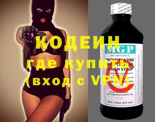 дживик Володарск