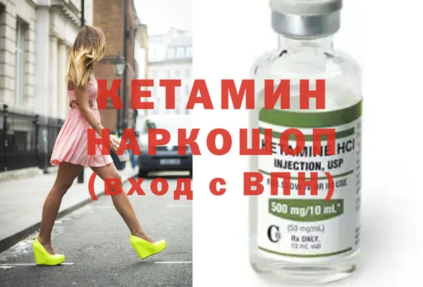 дживик Володарск