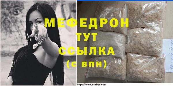 дживик Володарск