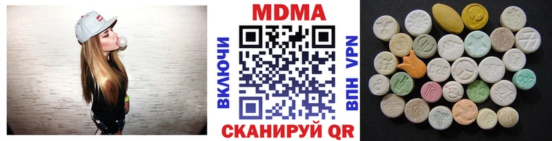 ссылка на мегу сайт что такое наркотик Пятигорск MDMA crystal
