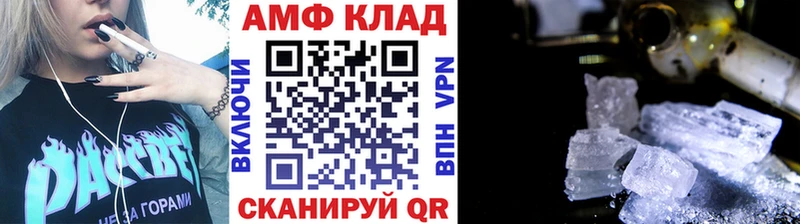 Первитин витя  Пятигорск 